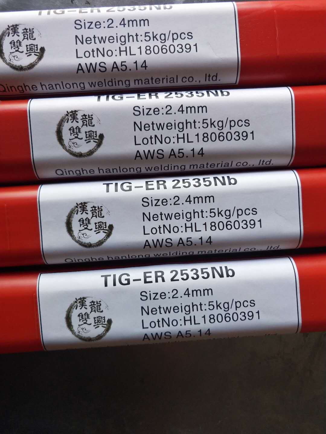 ENiCrMo-3镍铬钼合金镍基焊条 ENiCrMo-3镍铬钼合金镍基焊条