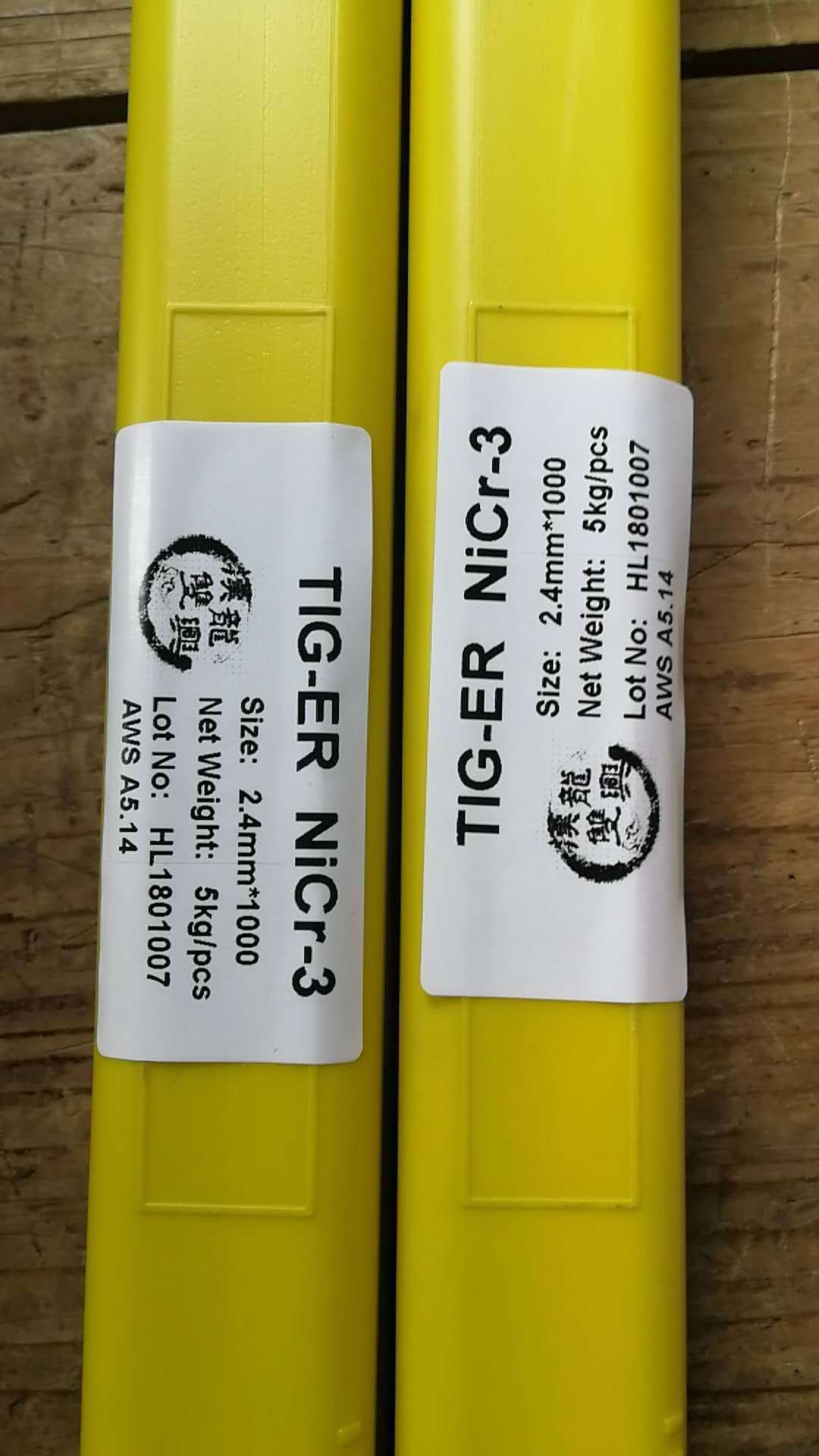 美国哈氏合金C276镍基合金焊丝