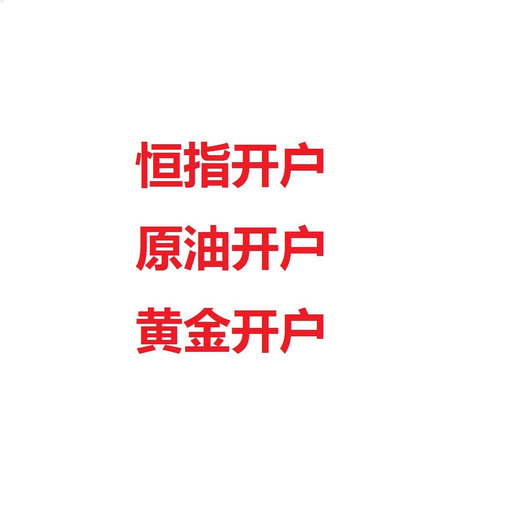 信息照片