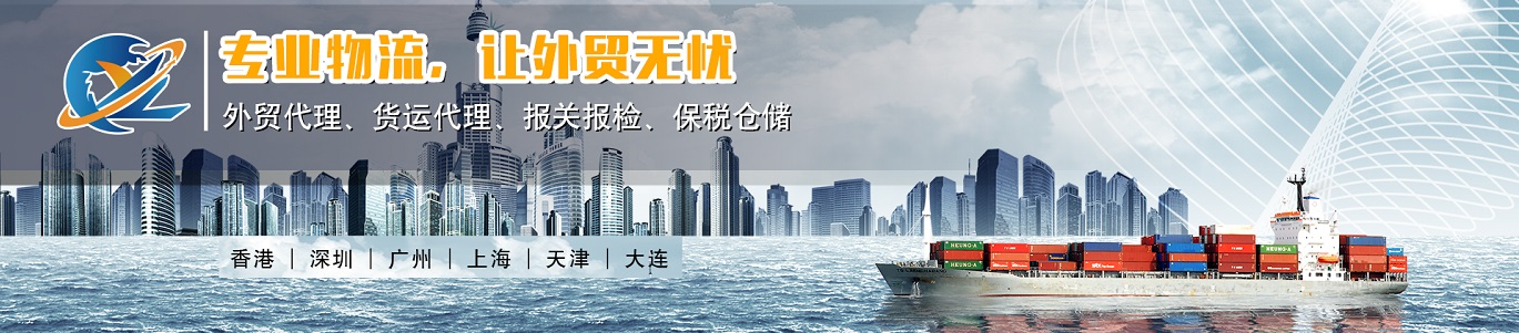 上海清關(guān)公司,關(guān)于進口清關(guān)業(yè)務(wù)