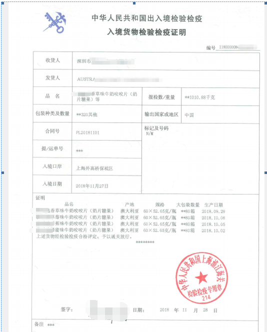 ~49}7{H9QUP~DYZCI2B[$)1