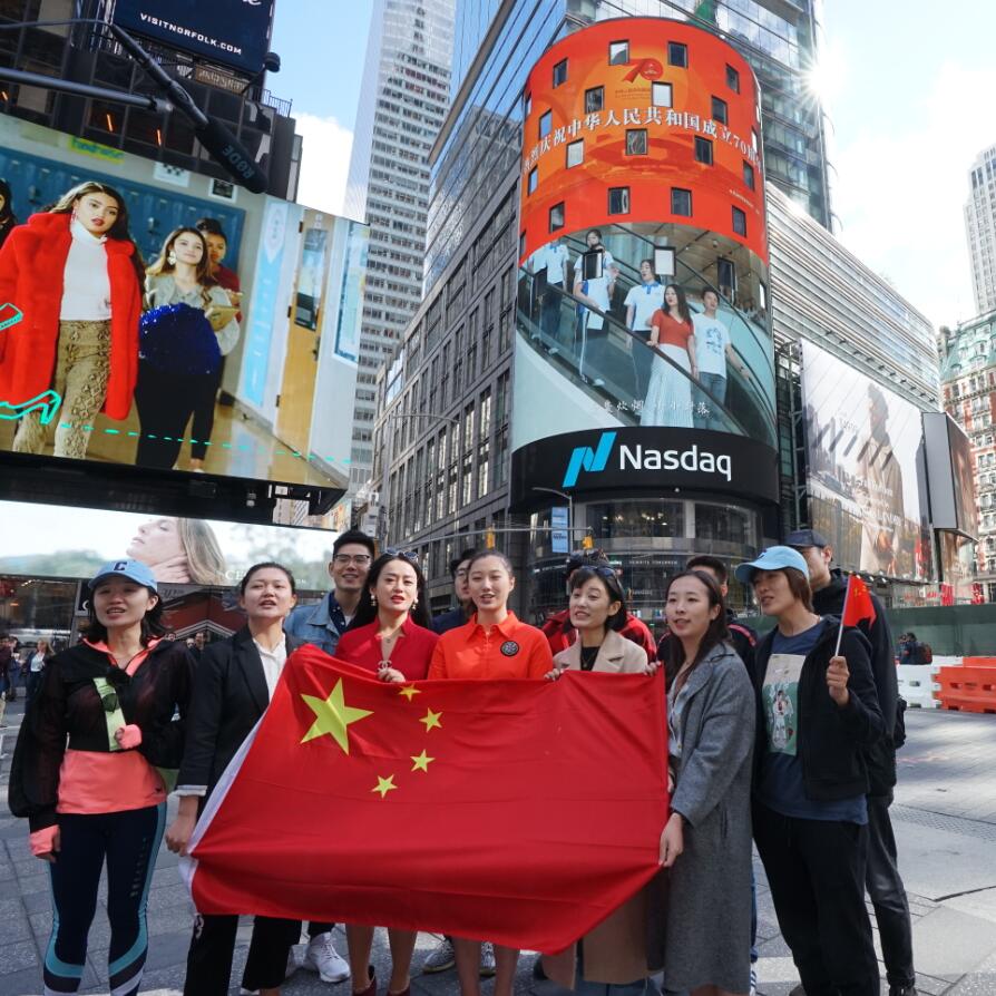 世通社组织纽约时代广场《我爱我的祖国》快闪活动