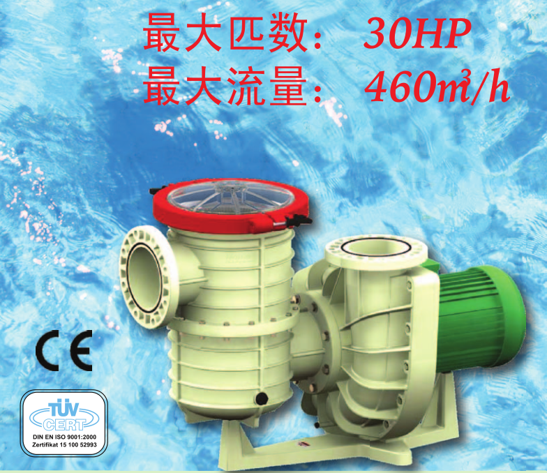 原装进口海水专用PTF泵