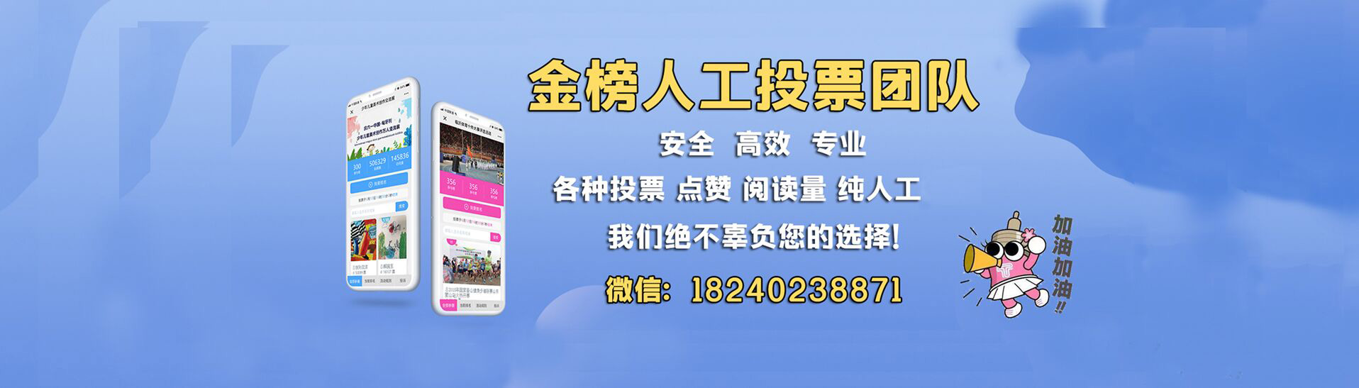 官网高经理