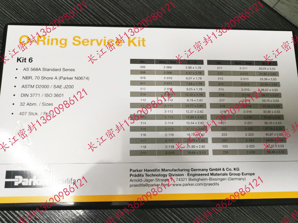 O-RING SERVICE KIT KIT6 PARKER美国派克O型圈修理盒