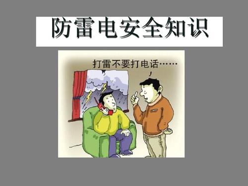 SPD常規安裝要求