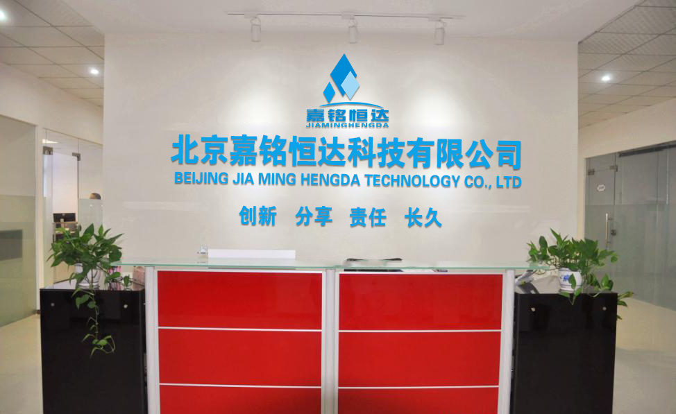 企業(yè)形象1