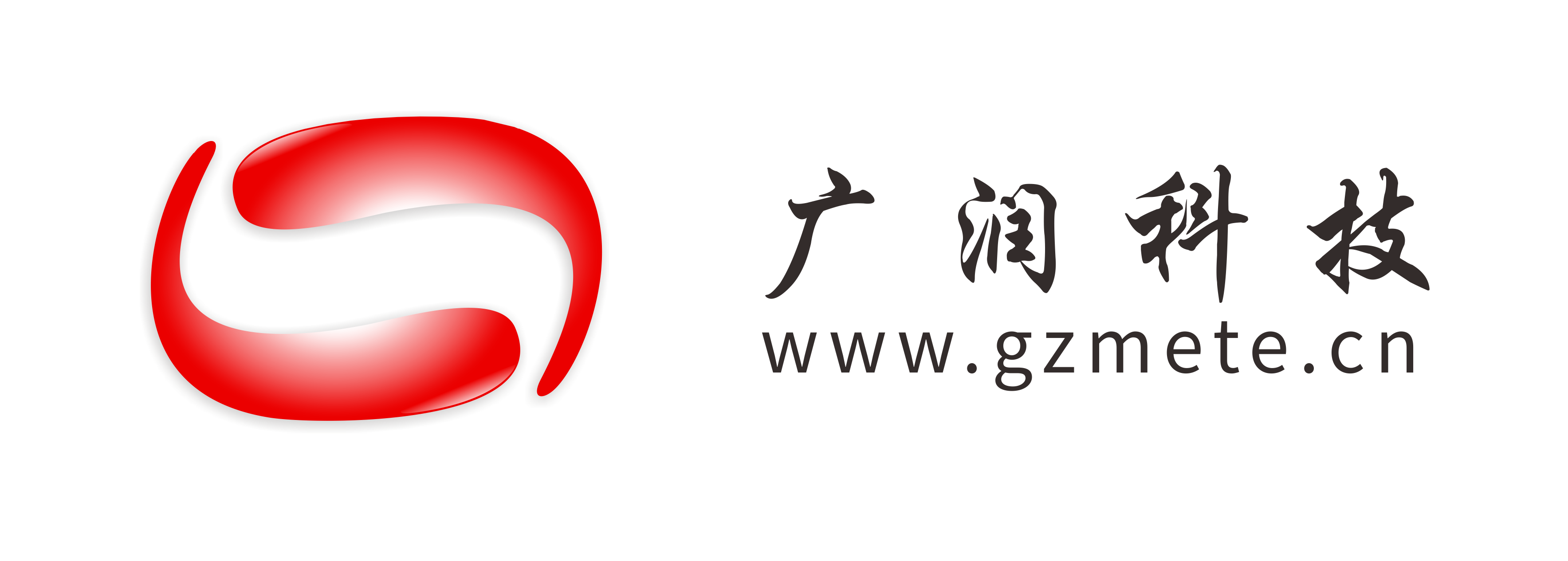 廣州市廣潤機電科技有限公司網站全新改版于2021年1月1日正式上線