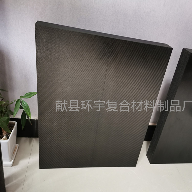 碳纖維板材 超厚板材 碳纖維制品 碳纖板 碳纖維片材