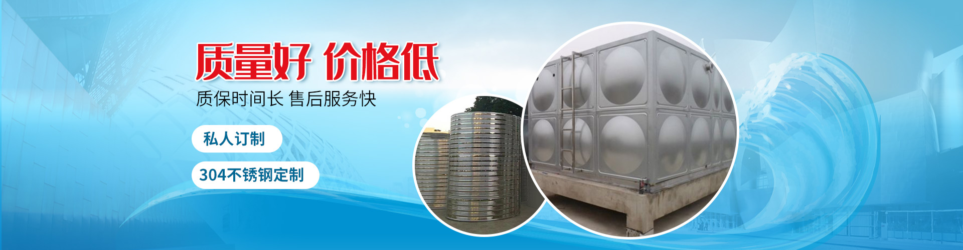 宿遷市楚漢供水設(shè)備有限公司