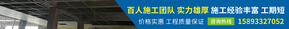 91香蕉下载污加固工程"