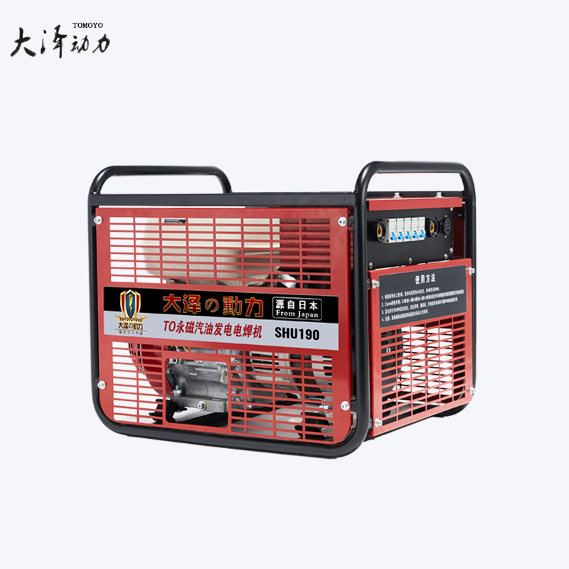 大泽本田SHU280_280A发电电焊机
