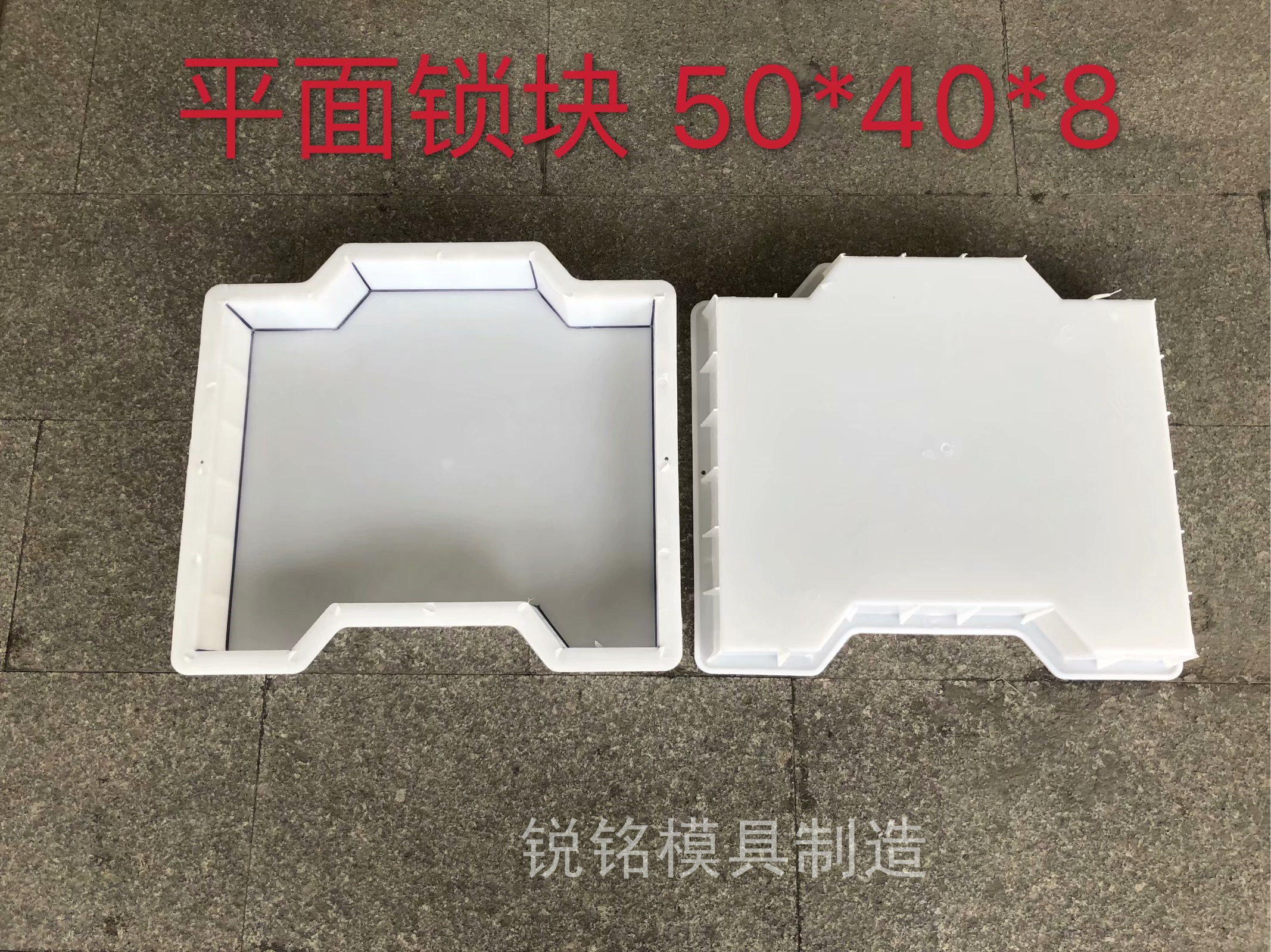  【护坡砖模具】护坡砖模具怎么鉴定质量