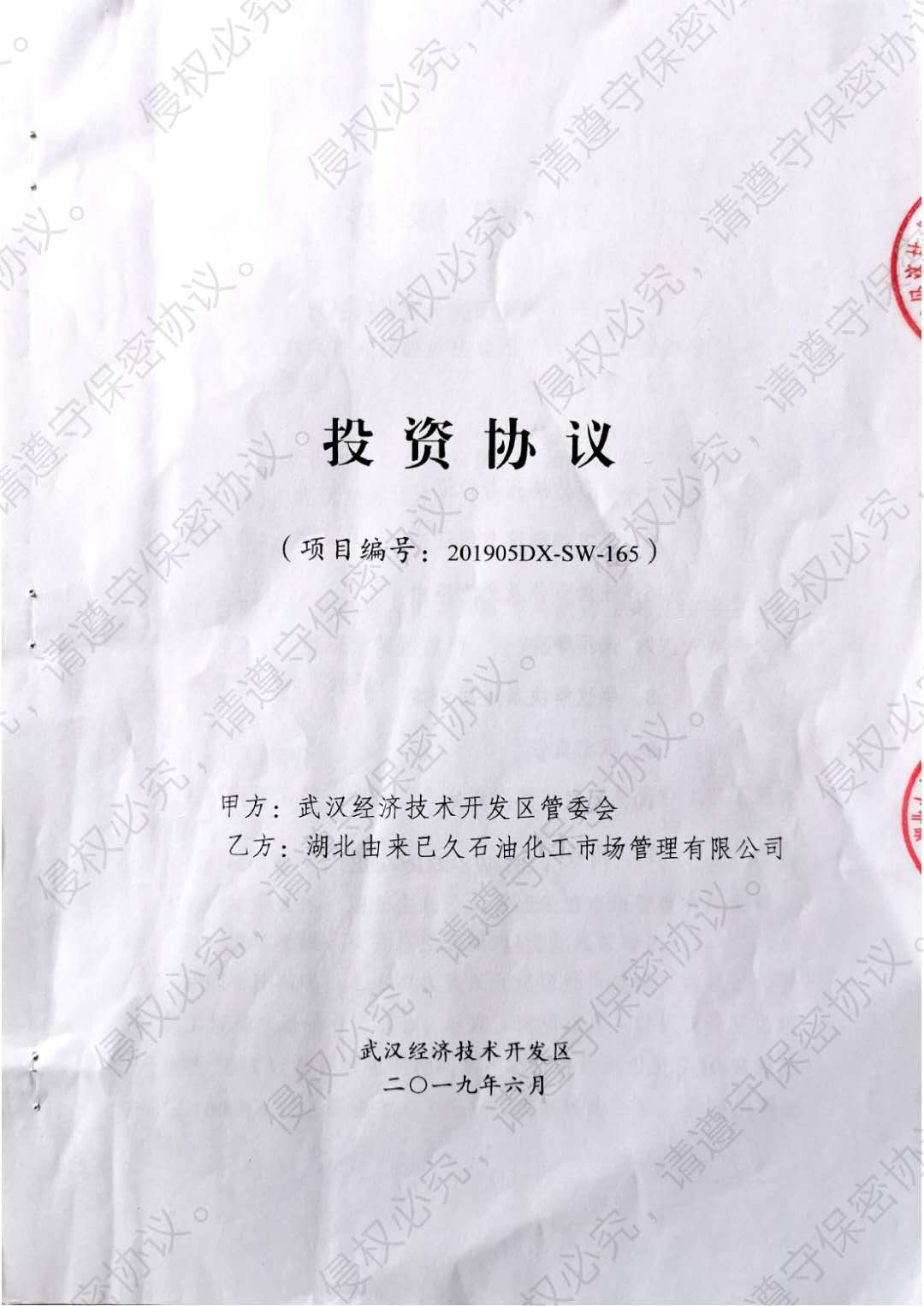 2020.7.17广告 (1)