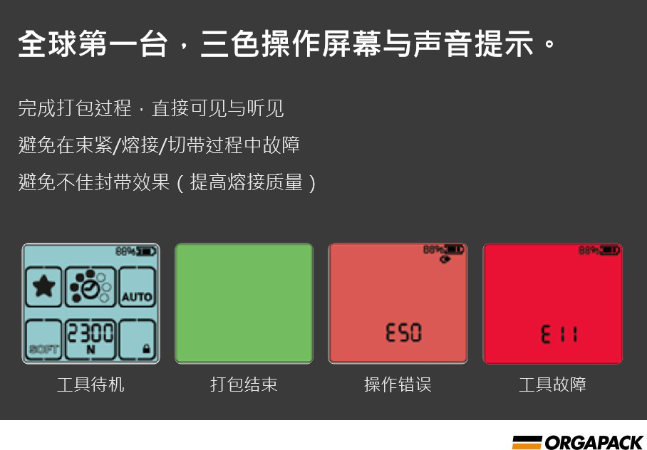 【纏繞膜包裝機(jī)】纏繞膜包裝機(jī)清洗