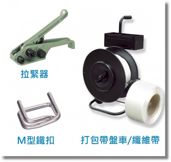 纖維打包帶