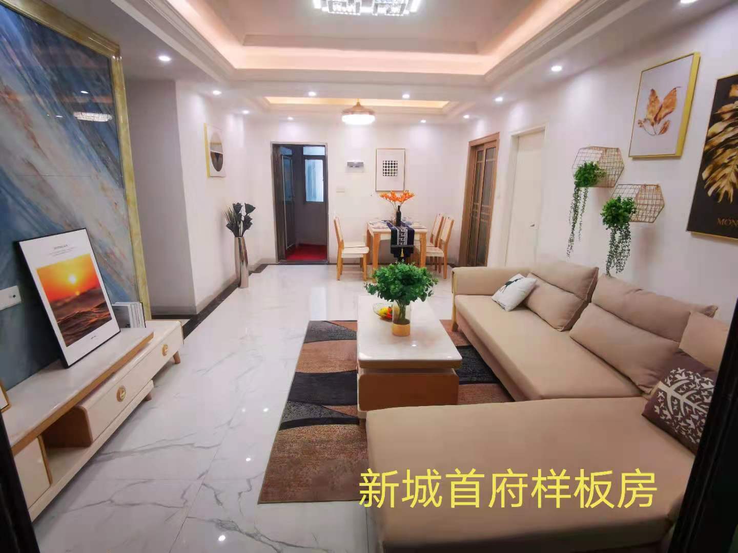 新城首府9