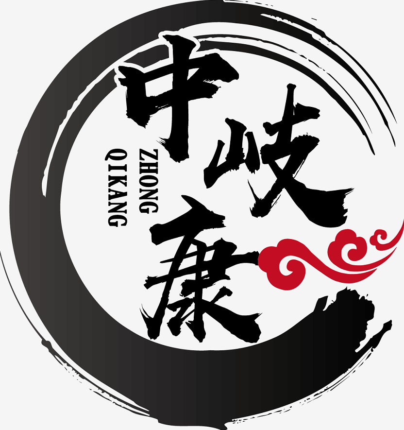 中岐康健康管理有限公司