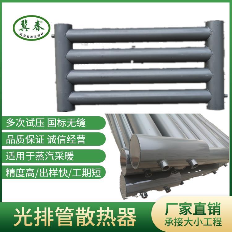 公司理念
