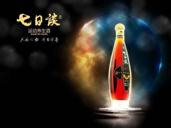 在浸泡药酒的时候要注意什么