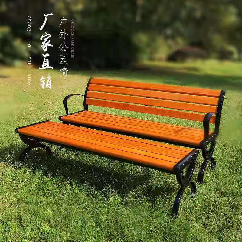 【公园椅】防腐木公园椅