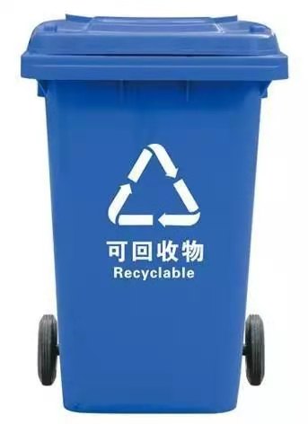 【垃圾桶】铁皮垃圾桶和塑料垃圾桶如何选择使用
