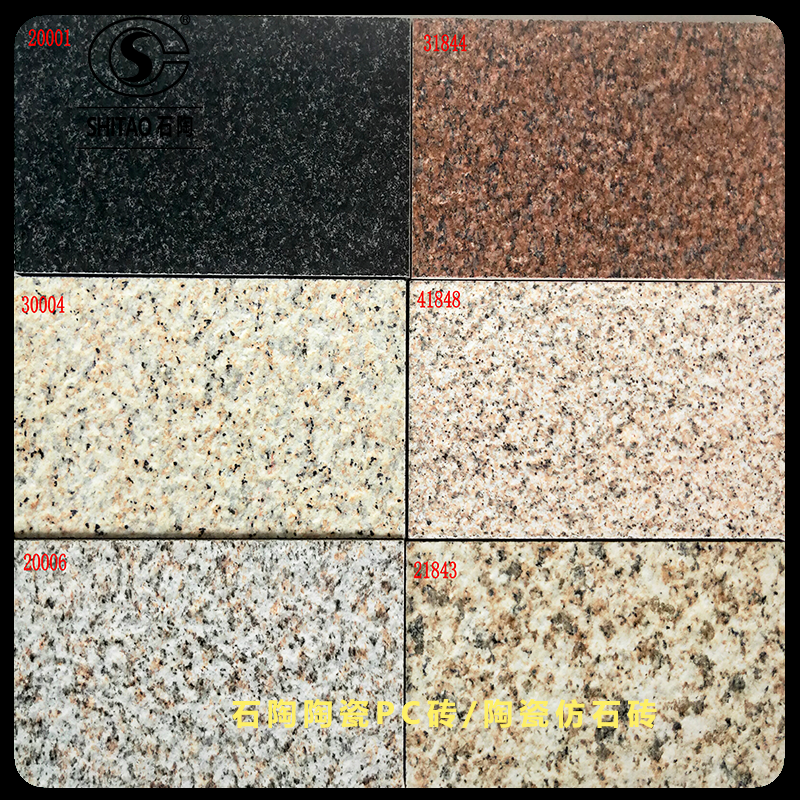 万科PC砖市场拓展,产品质量有保障