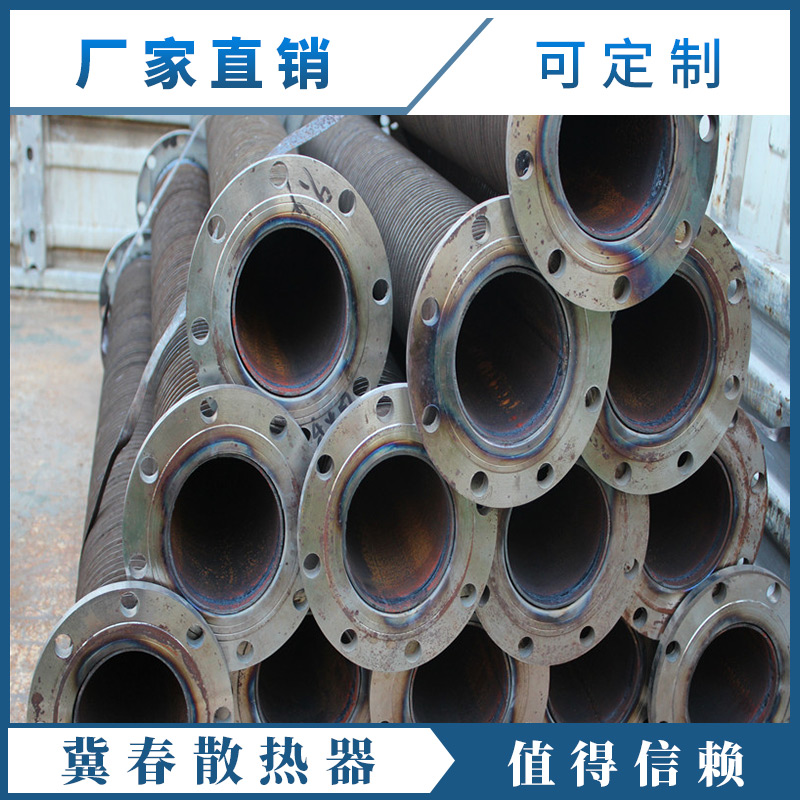 翅片管散熱器 (10)