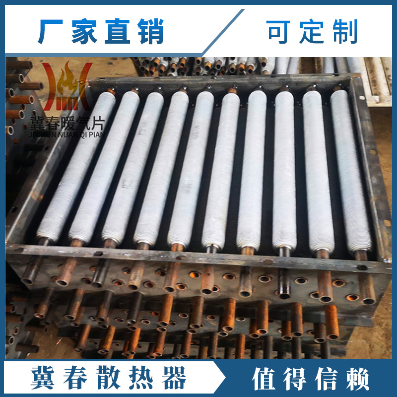 【光排管散熱器報價】工業(yè)散熱器與家用散熱器的區(qū)別