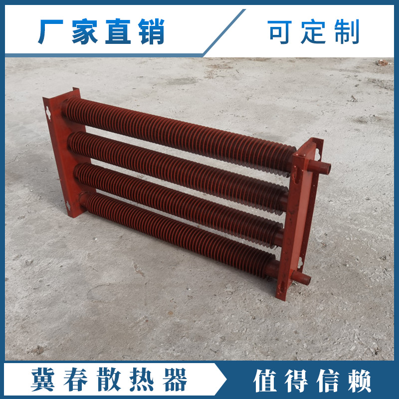翅片管散熱器 (33)