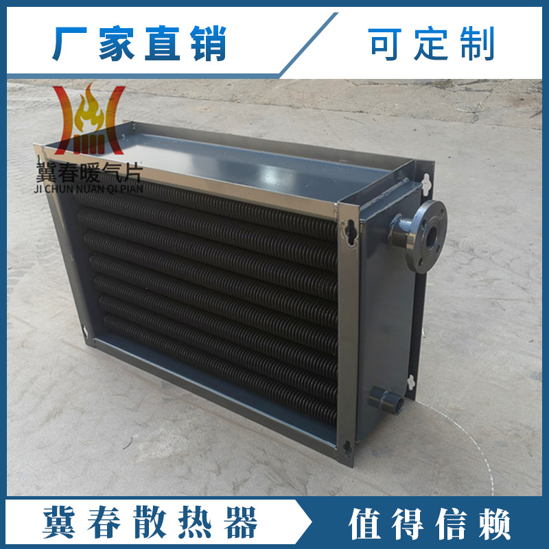 翅片管散熱器 (45)