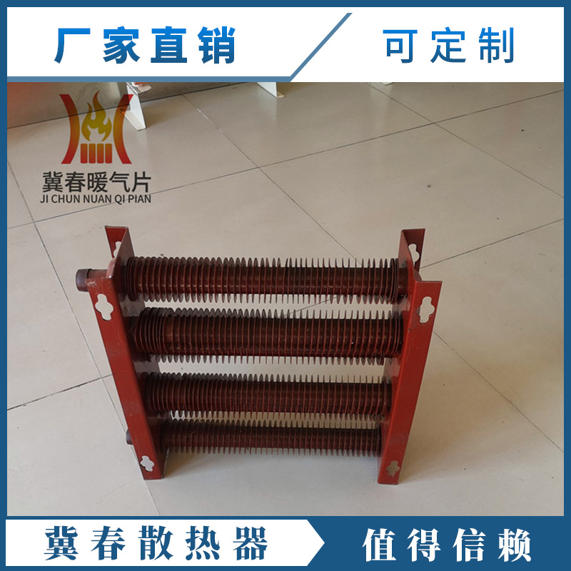 翅片管散熱器 (46)