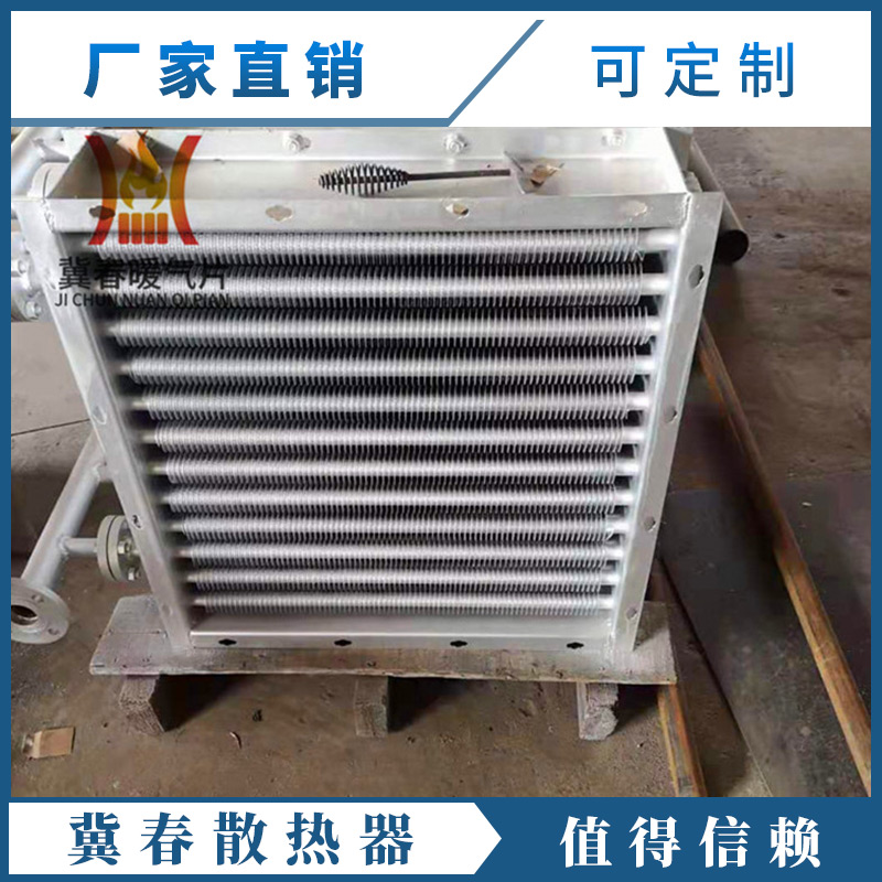 翅片管散熱器 (48)