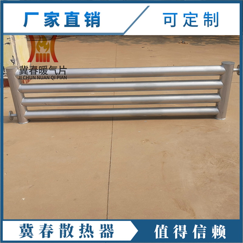 光排管散熱器 (7)
