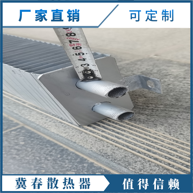 【蒸汽暖氣片價格】蒸汽暖氣片具有什么特點
