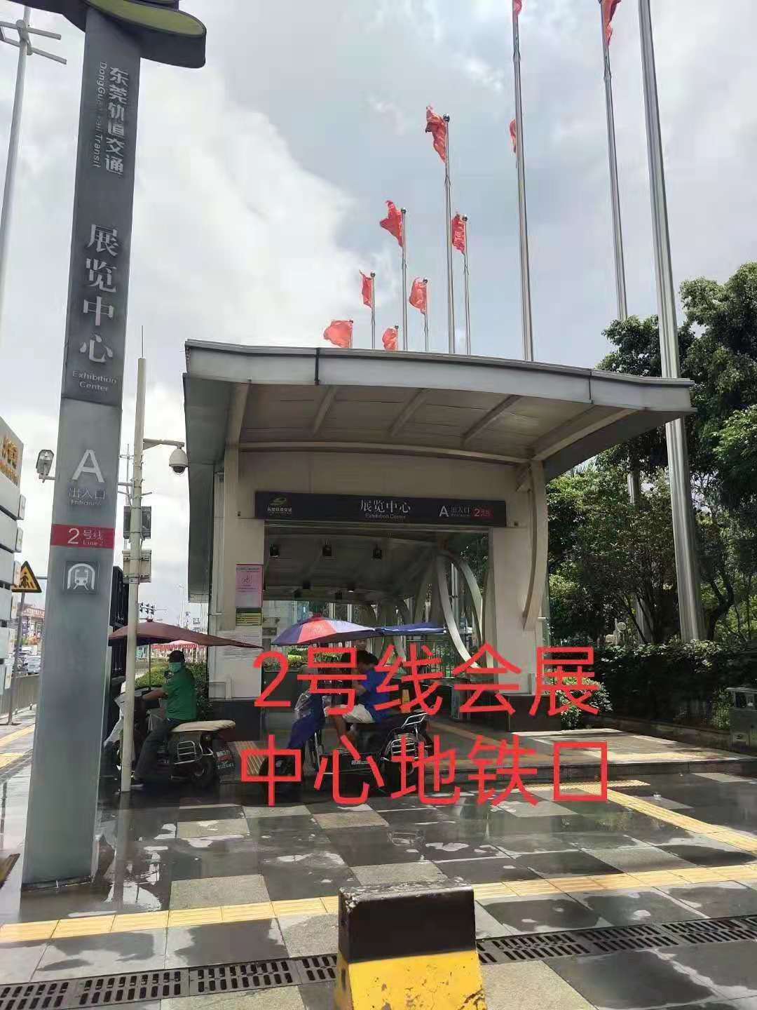 会展豪庭3