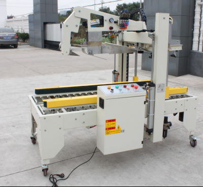 全自動(dòng)折蓋封箱機(jī)HPI-50