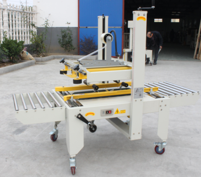 半自動(dòng)封箱機(jī)HPB-56