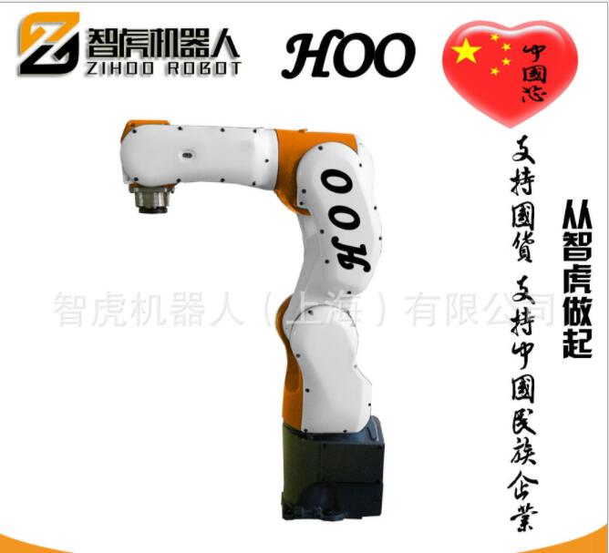 厂家供应国产工业机器人 小型六轴 轻型装配分拣工业机械手臂