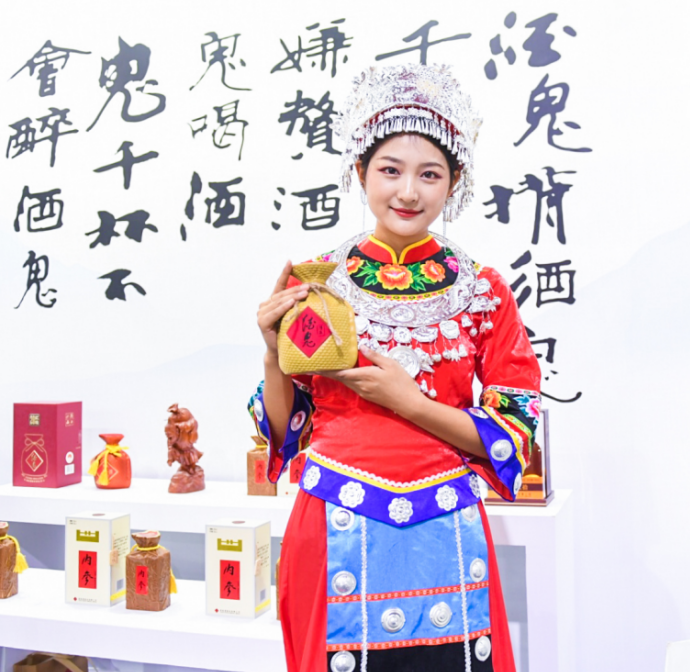 第十届中国(贵州)国际酒类博览会外宣案例
