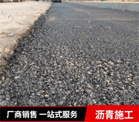 彩色瀝青路面 瀝青路面工程 中恒瀝青工程
