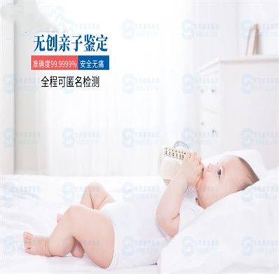 廣州海珠區懷孕4個月做親子鑒定需要怎么做？