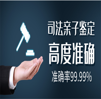 湛江市權威親子鑒定中心在哪