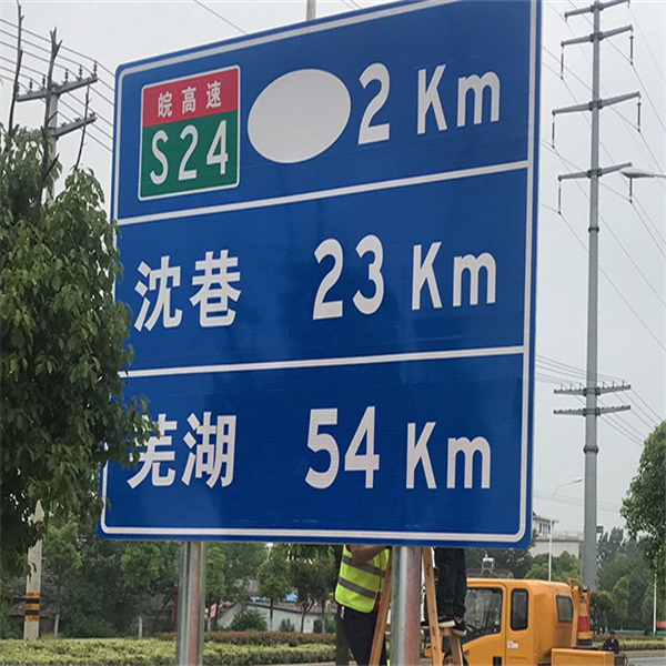 双柱式交通标志牌沧州博华交通设施制造有限公司