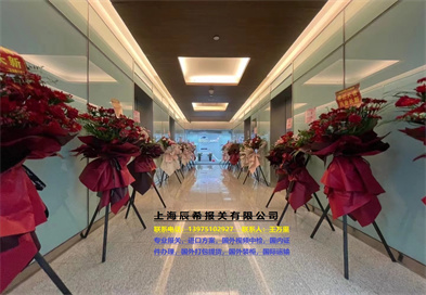 瓷磚進(jìn)口報關(guān)要準備哪些資料