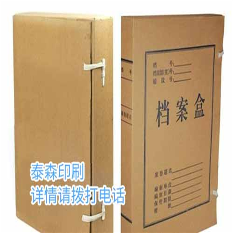 【瓦楞輥制造】電子商務瓦楞包裝正從“包裝制造”向“包裝服務”轉(zhuǎn)型