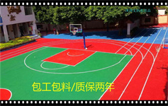 深圳大朗硅PU丙烯酸球場地坪漆材料廠家 水性漆 包工包料