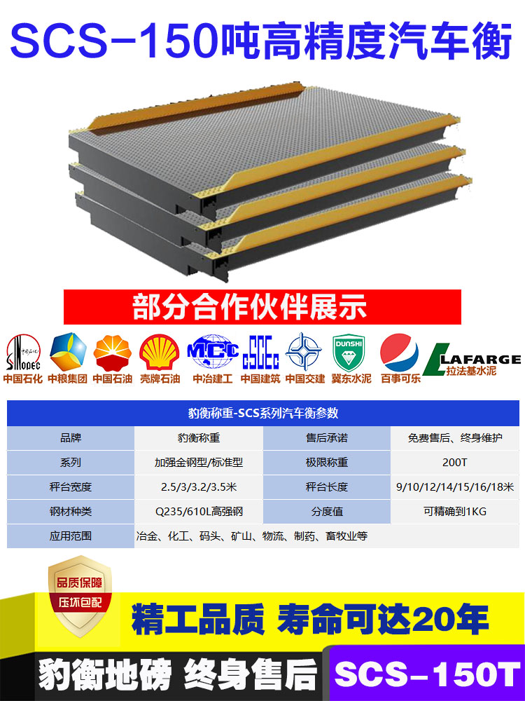 150吨棋牌游戏下载大全
详情图