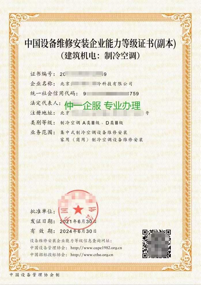 空调清洗保养的注意事项