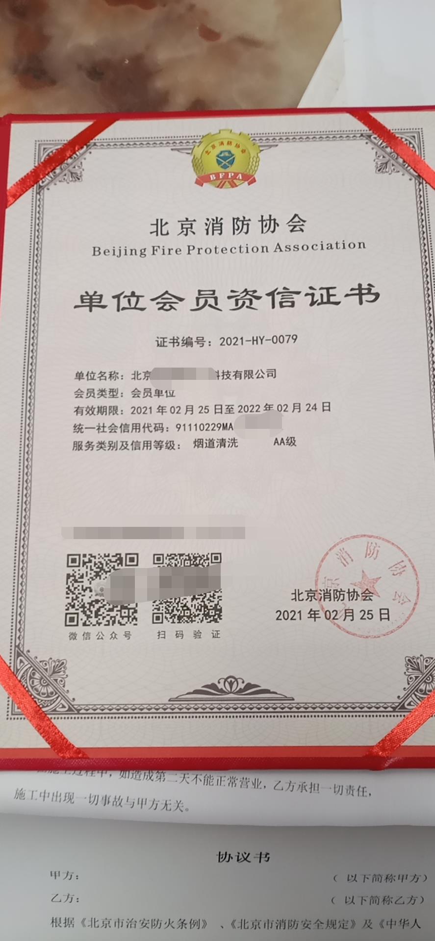 为什么要办理油烟管道清洗资质